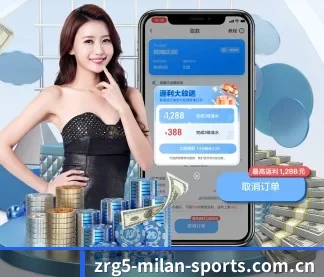 米兰体育网址 APP