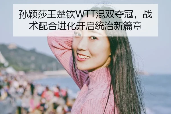 sun-ying-sha-wang-chu-qin-hun-shuang-duo-guan-zhan-shu-pei-he-jin-hua-kai-qi-tong-zhi-xin-pian-zhang-3-838.jpg